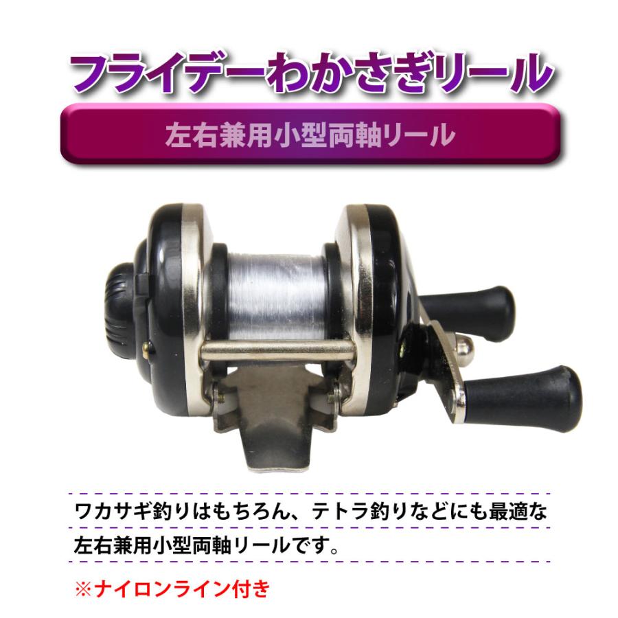左右兼用小型両軸リール フライデーわかさぎリール(ori-781077
