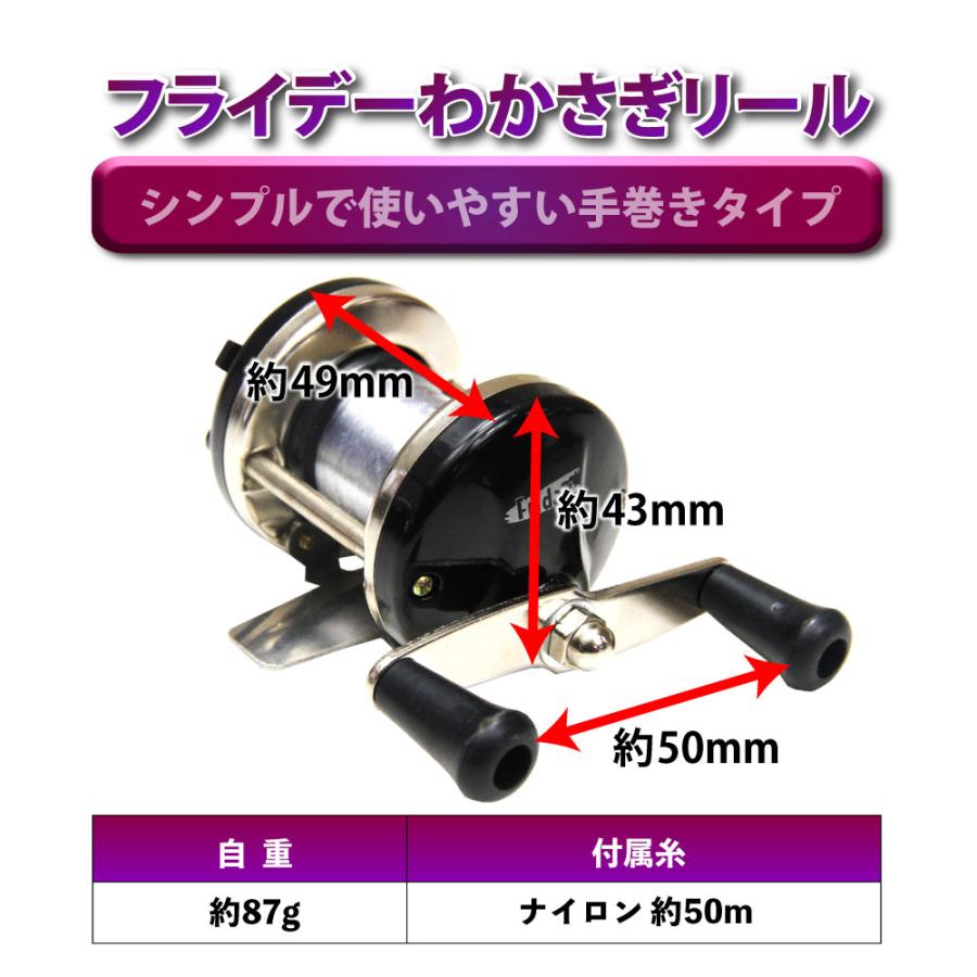 左右兼用小型両軸リール フライデーわかさぎリール(ori-781077