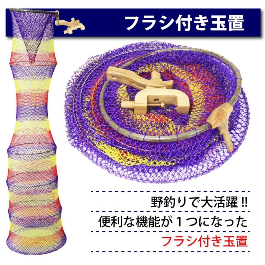野釣りで活躍!! フラシ付き玉置160cm(ori-781091) : オリオク 野釣りで活躍!! フラシ付き玉置160cm(ori-781091) : オリオク