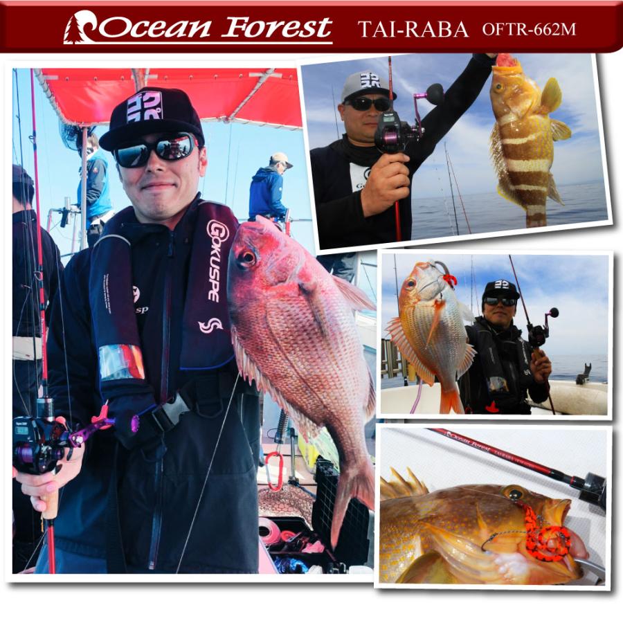 滓釣具 五分五分騾馬専用極点 OF-2 オーシャンフォレスト(Ocean Forest) TAI-RABA OFTR-612XUL(ori-781145)