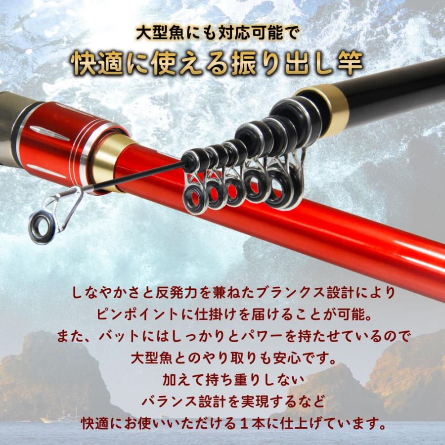 おり釣具 カゴ釣り ぶっこみ釣り フライデー磯遠投 4-530(8-15号)(ori
