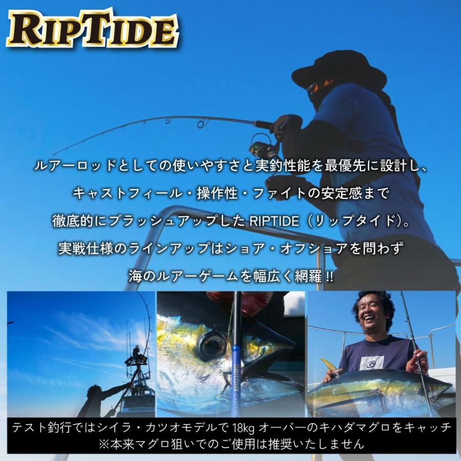 おり釣具 リップタイド オモリグOM630H(ori-784955) : オリオク - 通販