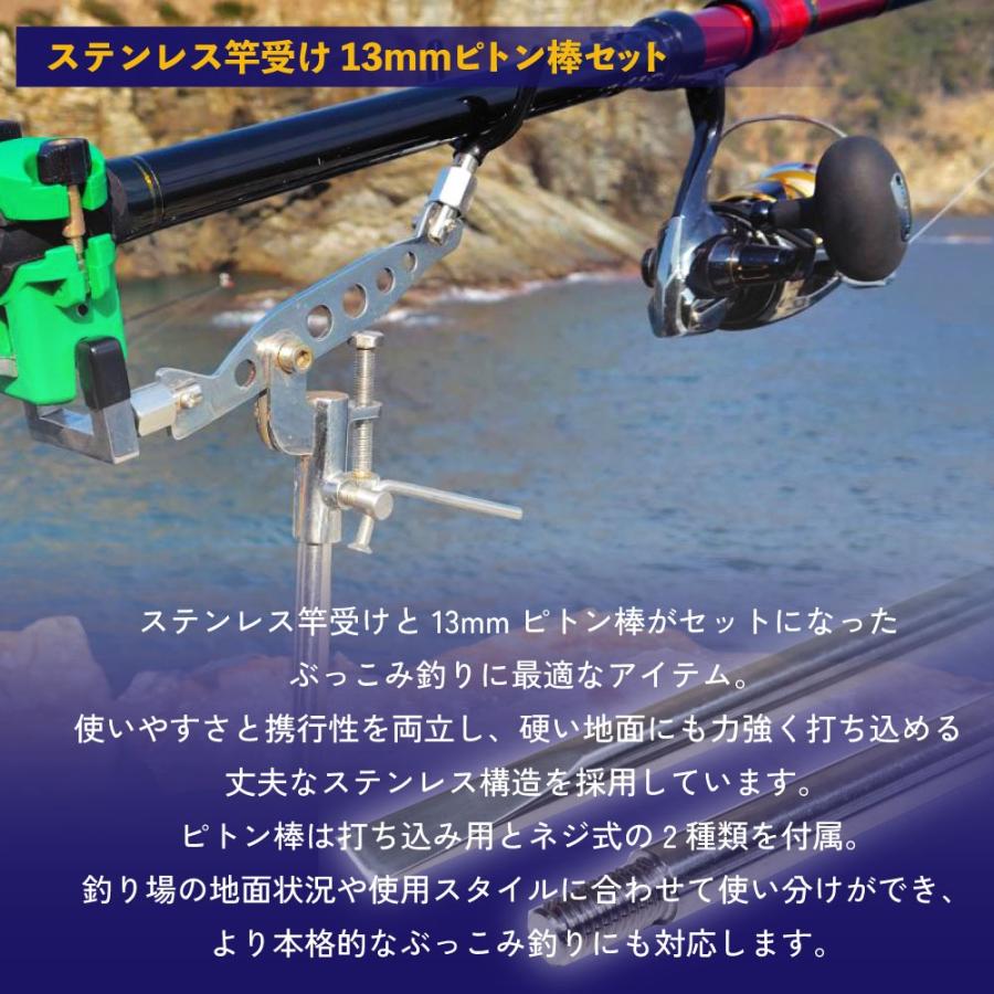 おり釣具 ステンレス竿受け13mmピトン棒セット(ori-786485) : オリオク