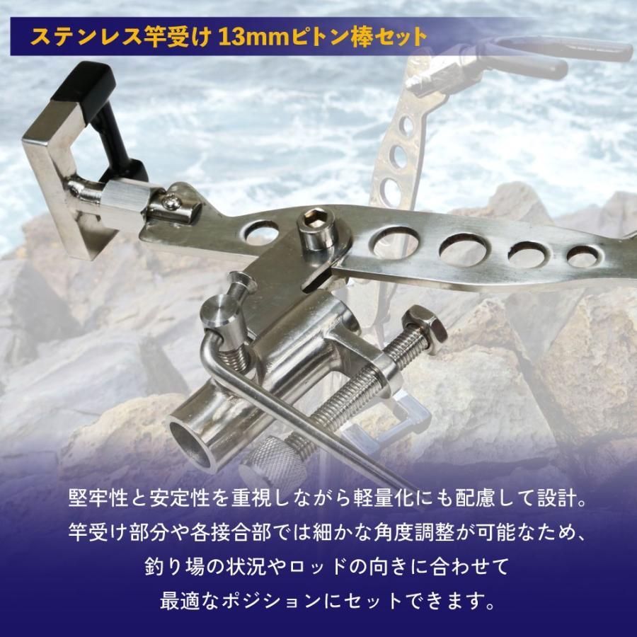 おり釣具 ステンレス竿受け13mmピトン棒セット(ori-786485) : オリオク