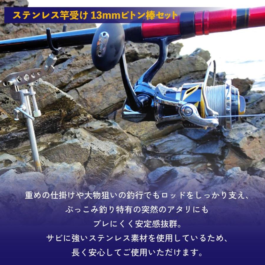 おり釣具 ステンレス竿受け13mmピトン棒セット(ori-786485) : オリオク