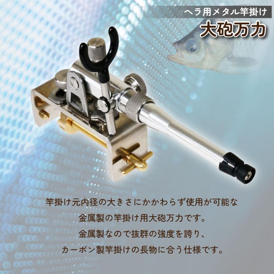 おり釣具 ヘラ用メタル竿掛け大砲万力(ori-786492) : オリオク - 通販
