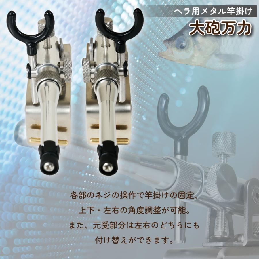 おり釣具 ヘラ用メタル竿掛け大砲万力(ori-786492) : オリオク - 通販