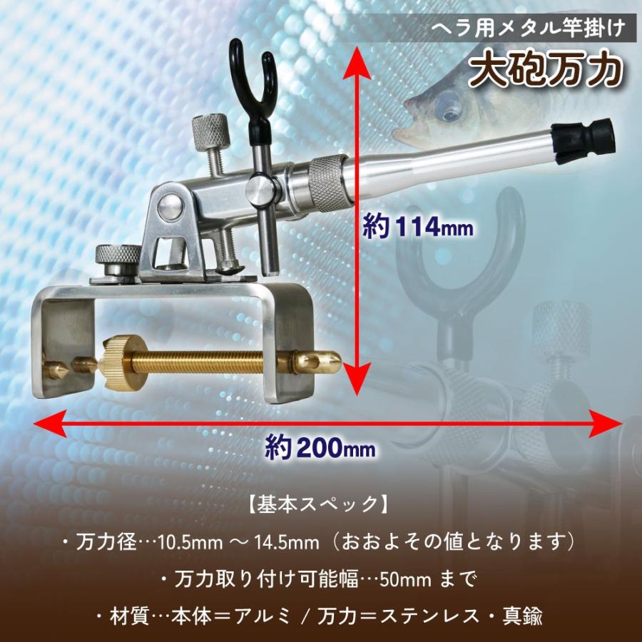 おり釣具 ヘラ用メタル竿掛け大砲万力(ori-786492) : オリオク - 通販