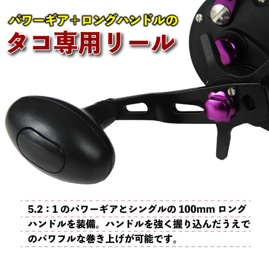 フィッシング 新品☆タコ専用リール☆PE4号100m付 ◇蛸 たこ専用