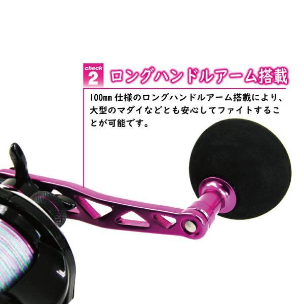 デジタルカウンター付きベイトリール SeaMastug Digital 200P PEライン
