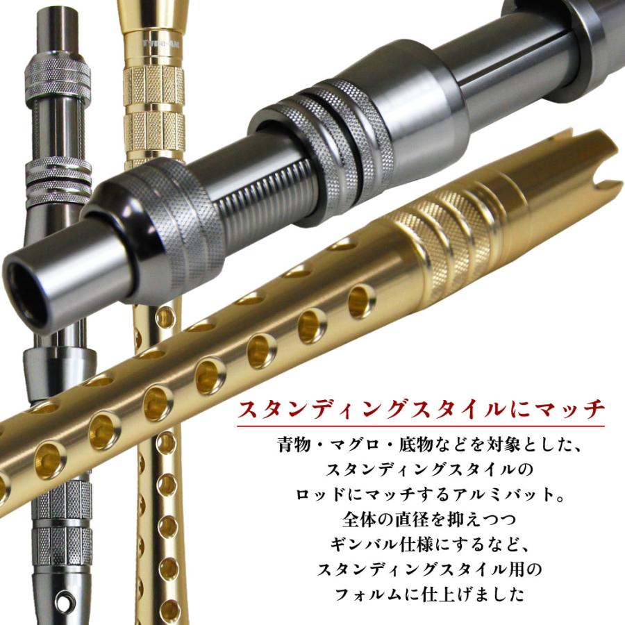 おり釣具 オリジナル スタンディング用アルミバット AM-gm おり釣具 オリジナル スタンディング用アルミバット AM-gm