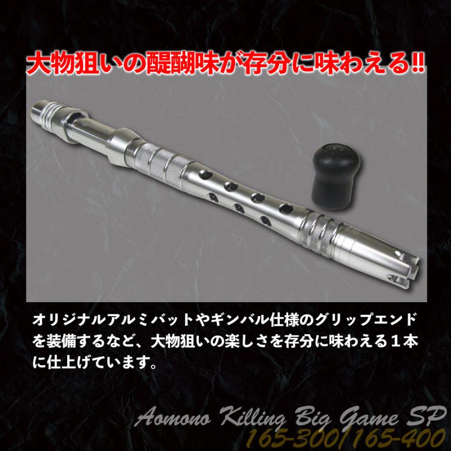 マグロなど大物に的を絞った 総糸巻 船竿 青物キリング ビッグ マグロなど大物に的を絞った 総糸巻 船竿 青物キリング ビッグ
