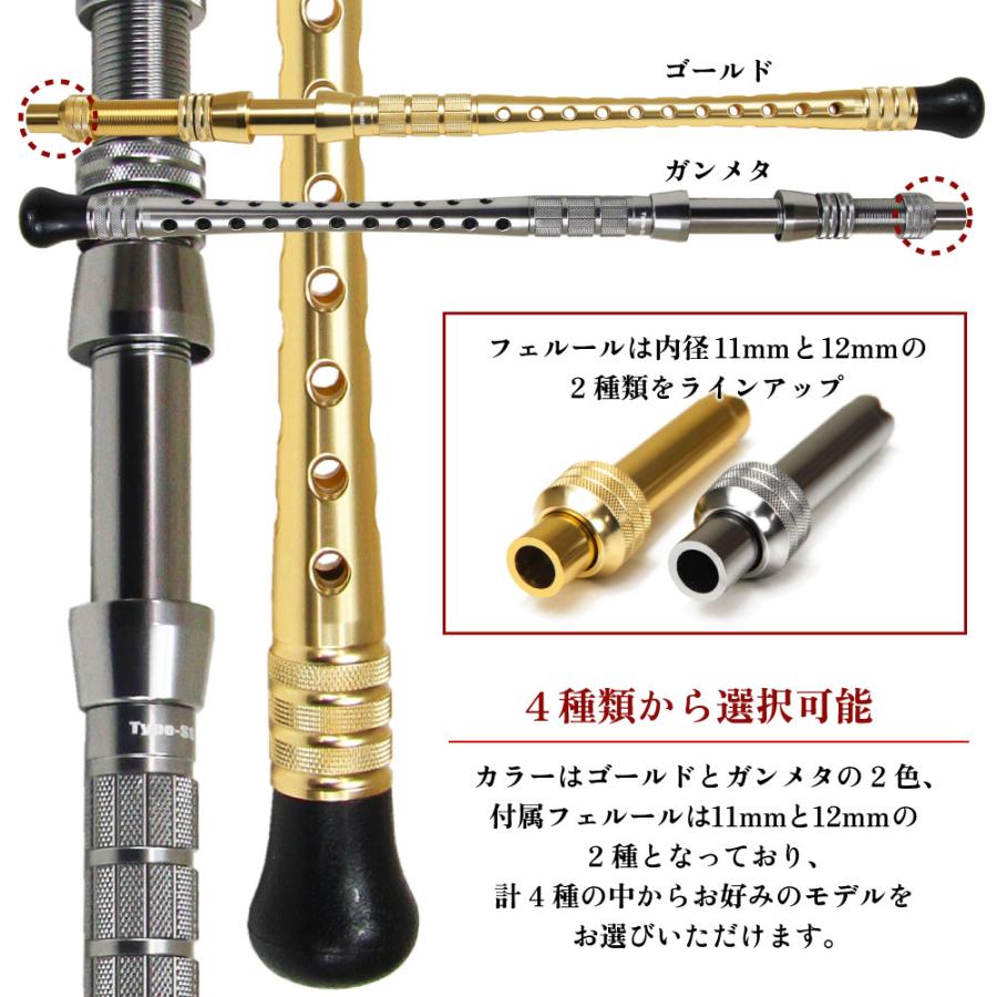 オリジナルアルミバット SS-glゴールド 11mm フェルール付(ori-bss