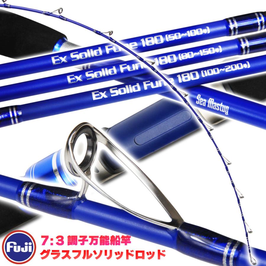 Seamastug Ex Solid Fune 180(80-150号) (ori-ex-959649 Seamastug Ex Solid Fune 180(80-150号) (ori-ex-959649