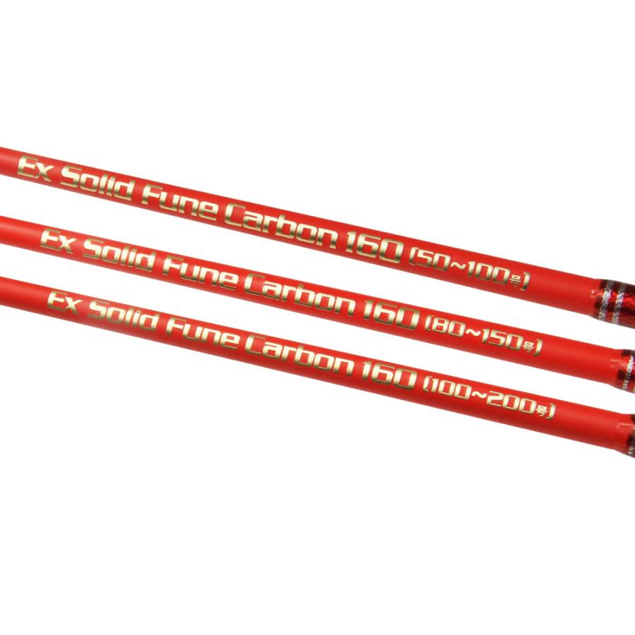 カーボンソリッド船竿 Seamastug Ex Solid Fune Carbon 160(80 カーボンソリッド船竿 Seamastug Ex Solid Fune Carbon 160(80
