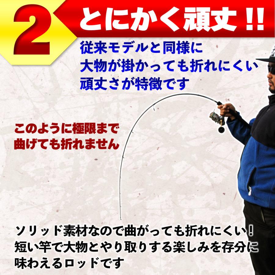 Friday TheSolid Hard FSH-B60-G ベイト 6ft(ori-fshg-b-60