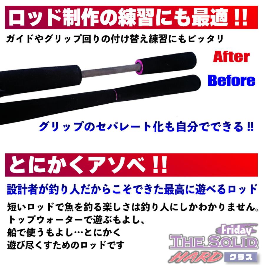 フライデー ザソリッド ハード 6ft+糸付きデジタルカウンター フライデー ザソリッド ハード 6ft+糸付きデジタルカウンター