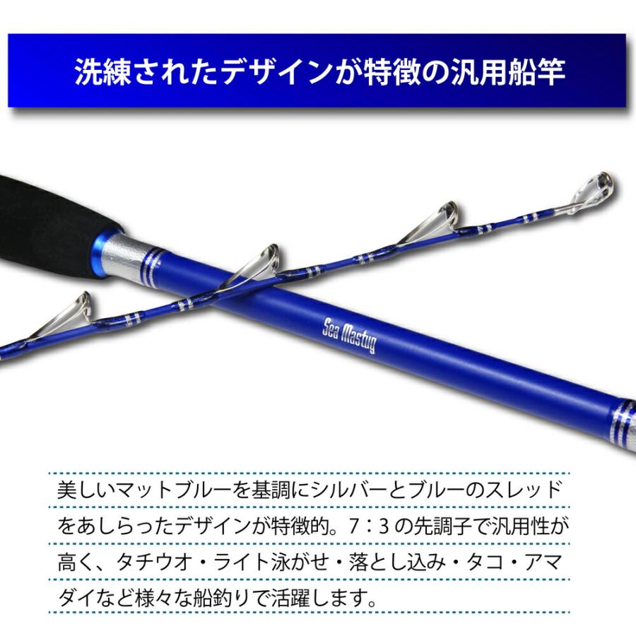 シーマスタッグ EXソリッド船180(50-100号)+スポーツラインTG シーマスタッグ EXソリッド船180(50-100号)+スポーツラインTG