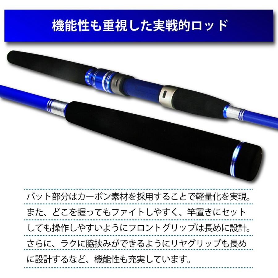 シーマスタッグ EXソリッド船180(50-100号)+スポーツラインTG シーマスタッグ EXソリッド船180(50-100号)+スポーツラインTG
