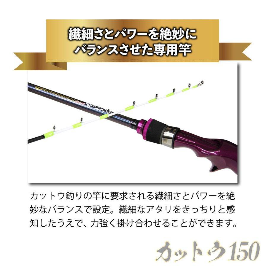 フグスティックカットウ150+SeaMastug Digital 200Pセット(ori フグスティックカットウ150+SeaMastug Digital 200Pセット(ori