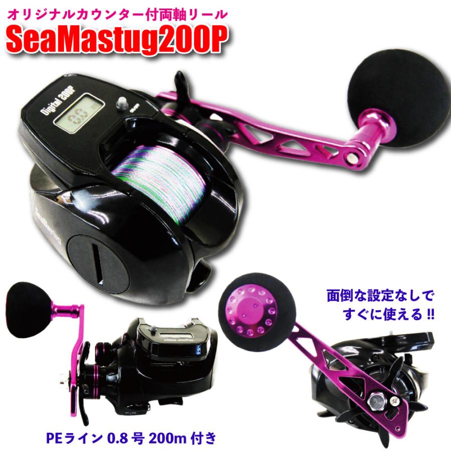 フグスティックカットウ150+SeaMastug Digital 200Pセット(ori-funeset036)｜orioku｜16