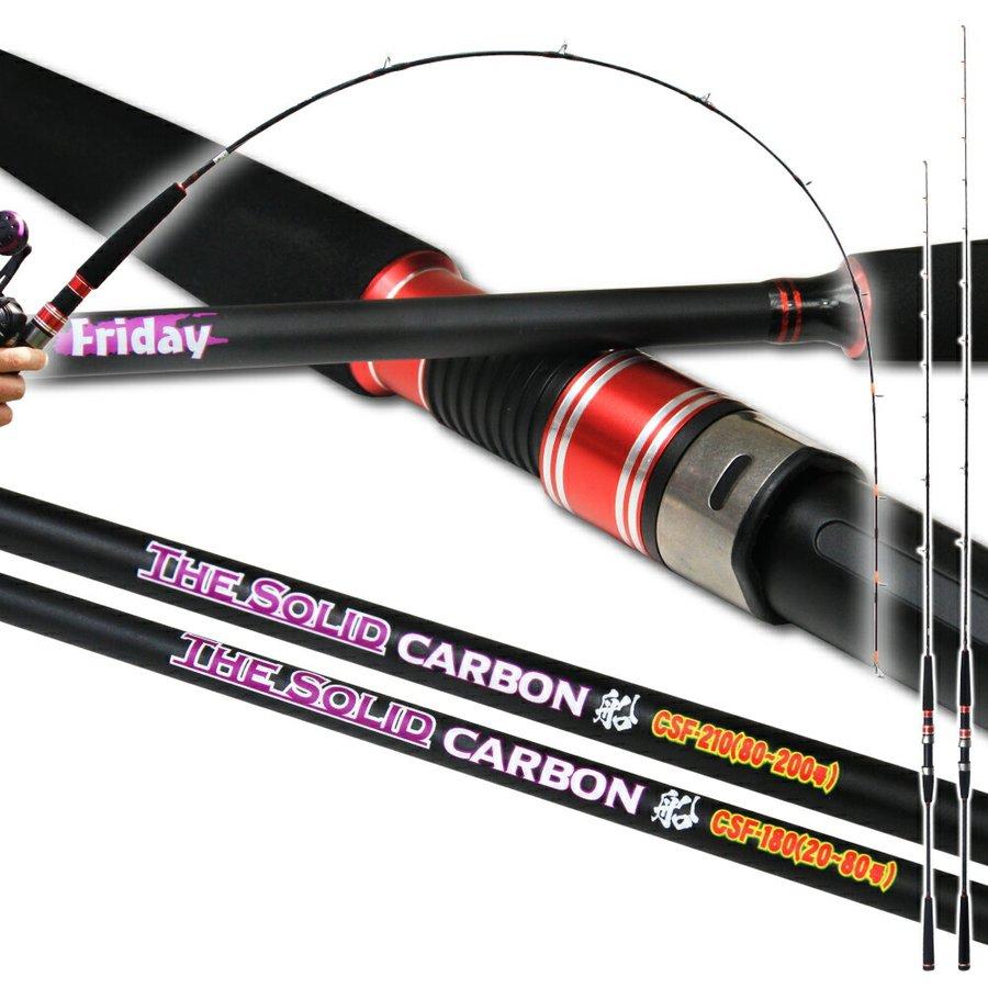 Friday Carbon Solid 船 CSF-180(20-80)+SeaMastug Digital 300P Friday Carbon Solid 船 CSF-180(20-80)+SeaMastug Digital 300P
