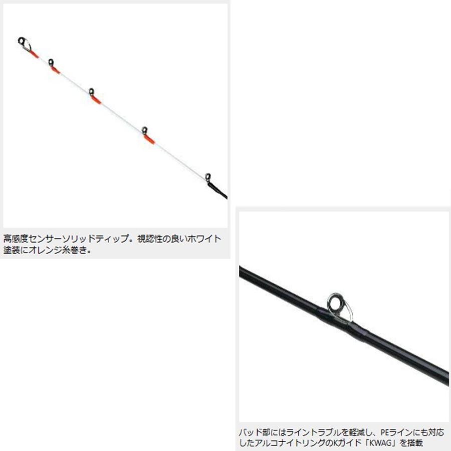 ティップラン スキッドゲームエアーK 70C+SeaMastug Digital ティップラン スキッドゲームエアーK 70C+SeaMastug Digital