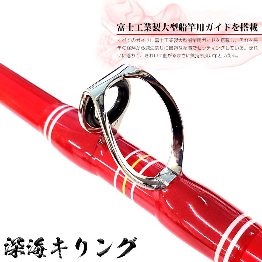 深海キリング 200-M+シマノ 22 ビーストマスター 9000 セット 深海キリング 200-M+シマノ 22 ビーストマスター 9000 セット