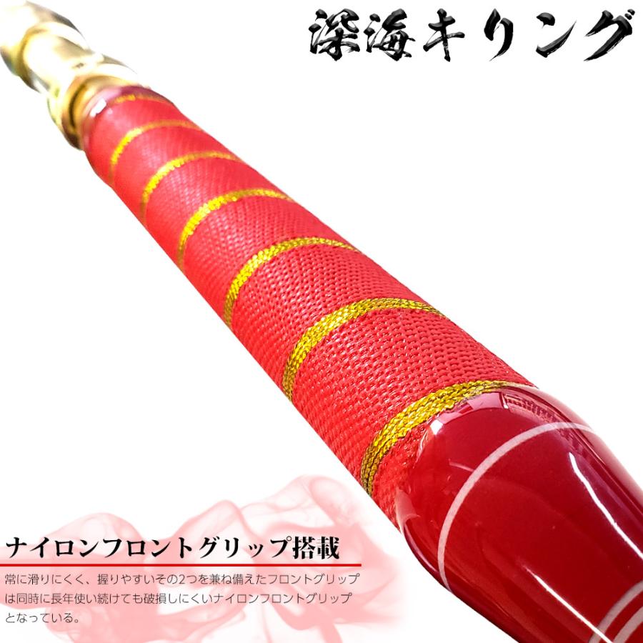 深海キリング 200-M+シマノ 22 ビーストマスター 9000 セット 深海キリング 200-M+シマノ 22 ビーストマスター 9000 セット