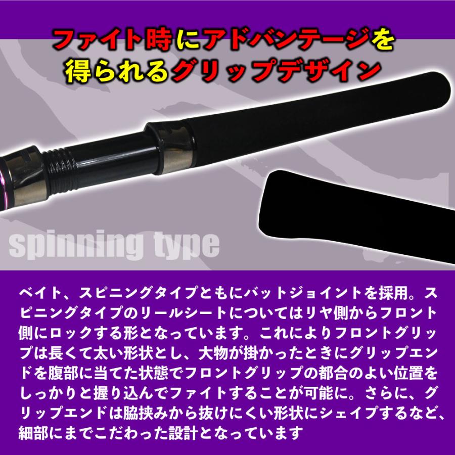 Friday Jigging(フライデージギング) FJB-63MH (ベイトタイプ Friday Jigging(フライデージギング) FJB-63MH (ベイトタイプ