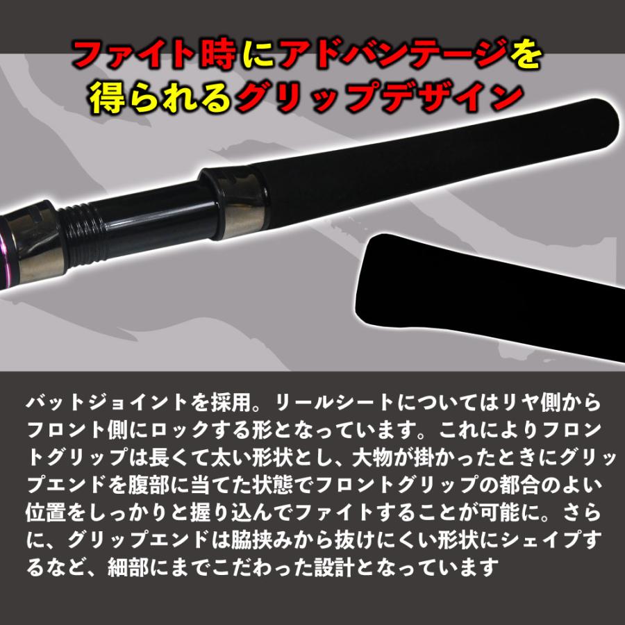フライデージギング FJS-63MHスピニング(ジグMAX200g)+YOSHIKI フライデージギング FJS-63MHスピニング(ジグMAX200g)+YOSHIKI