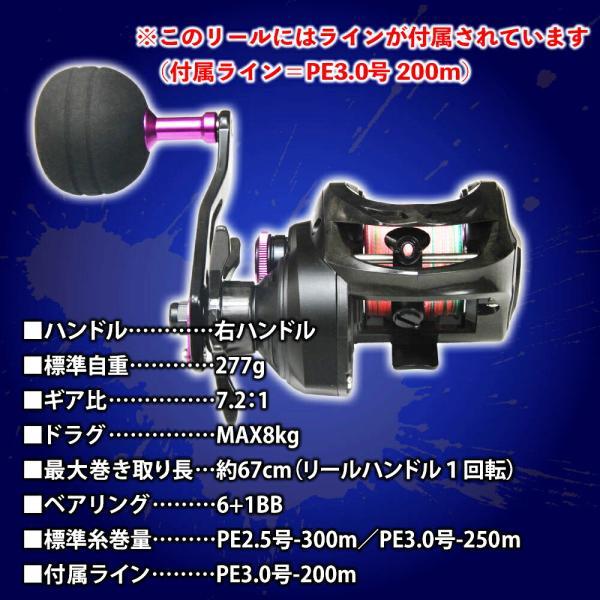 MAX200gまで対応! オフショアジギング ベイト FJB-63MH(ジグ MAX200gまで対応! オフショアジギング ベイト FJB-63MH(ジグ