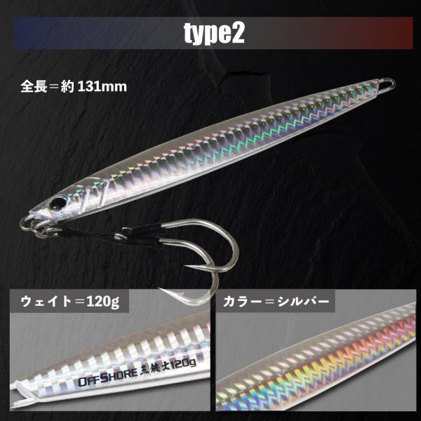 MAX300gまで対応! オフショアジギング フルセット ベイト FJB MAX300gまで対応! オフショアジギング フルセット ベイト FJB