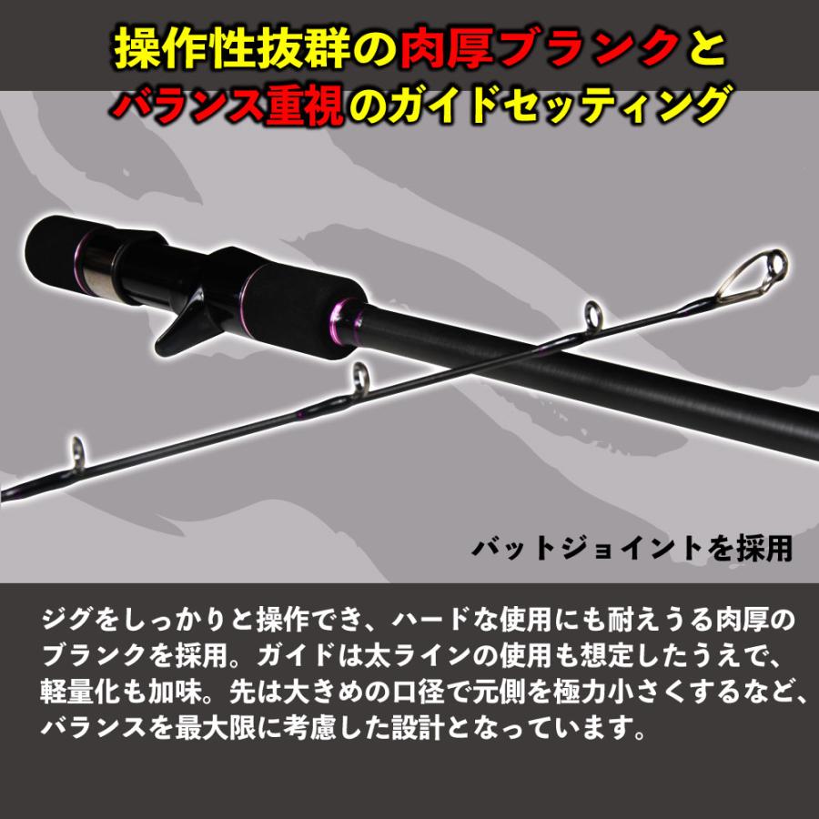 MAX200gまで対応 オフショアジギング スピニング FJS-63MH(ジグ MAX200gまで対応 オフショアジギング スピニング FJS-63MH(ジグ