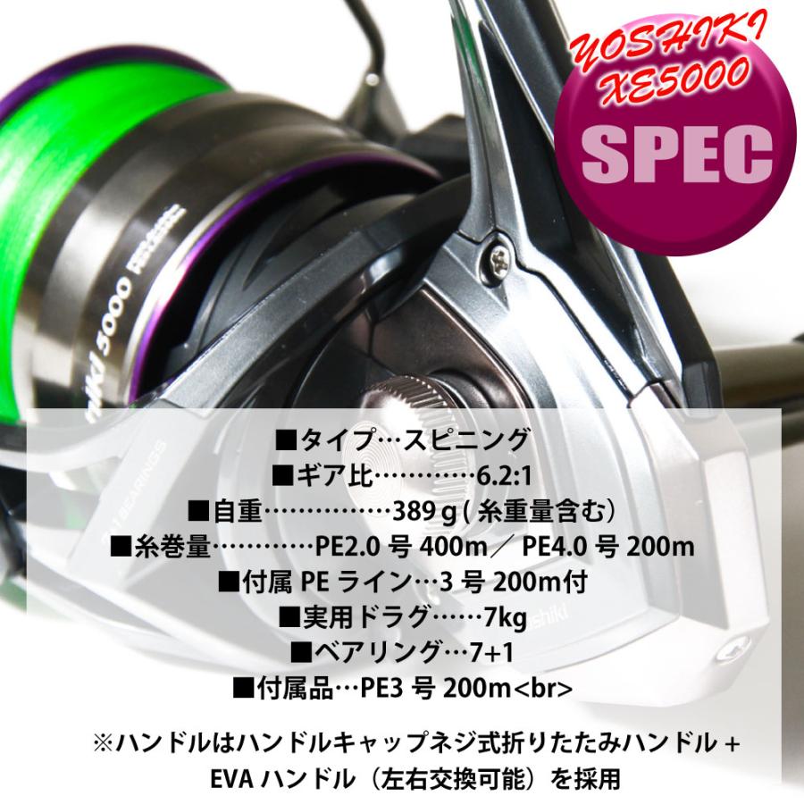 MAX200gまで対応 オフショアジギング スピニング FJS-63MH(ジグ MAX200gまで対応 オフショアジギング スピニング FJS-63MH(ジグ