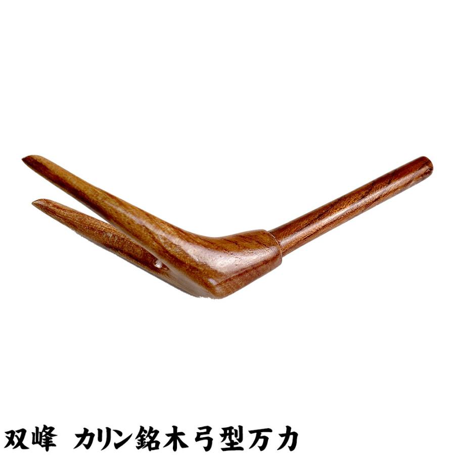 おり釣具オリジナル 双峰 カリン銘木弓型万力 中 (ori-manriki-1