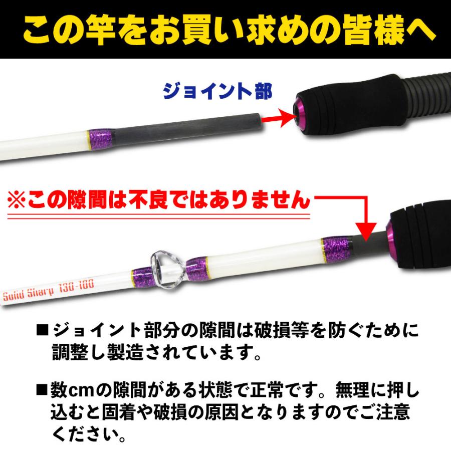 シーマスタッグ ソリッドシャープ 220-50+PEライン付 ベイト シーマスタッグ ソリッドシャープ 220-50+PEライン付 ベイト