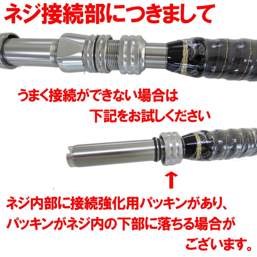 未使用品GRANDEVO　CRG１７０L（錘負荷：～２５０号） アウトレット GrandEvo Version-F スペシャルクロス CRG170L (80〜250