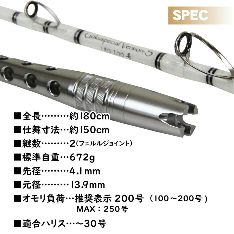 アウトレット 五代目 Gokuspecial Version-S 180-200号 バット アウトレット 五代目 Gokuspecial Version-S 180-200号 バット