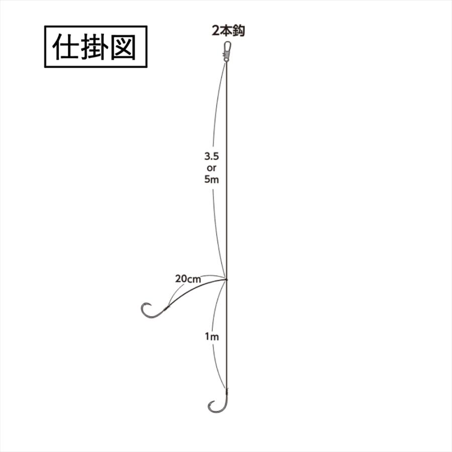 サニー商事 アポロ遠投カゴ釣り専用仕掛2本針4.5m 9-5(sany-571229)[M