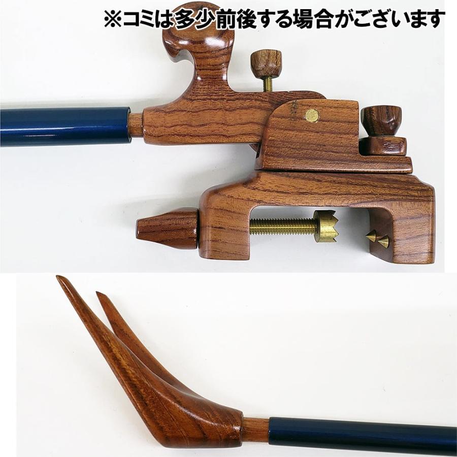 ケヤキ 万力のセット お膳竿枕つき 芳技 (よしわざ) 竿掛け 1本半物 口巻 ＆ 彩賀 花梨 大砲万力セット
