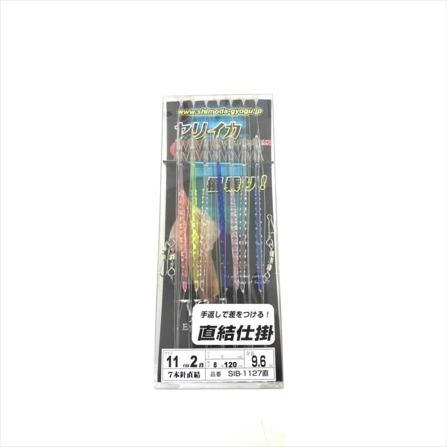 3Cpost】下田漁具 SIB-1127直 ヤリイカサビキ ビードロ針 11cm 直結 2