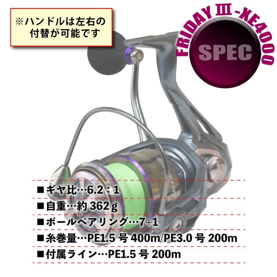 リール付 ショアジギングセット96M-3 (shorejiggiset-08) : オリオク
