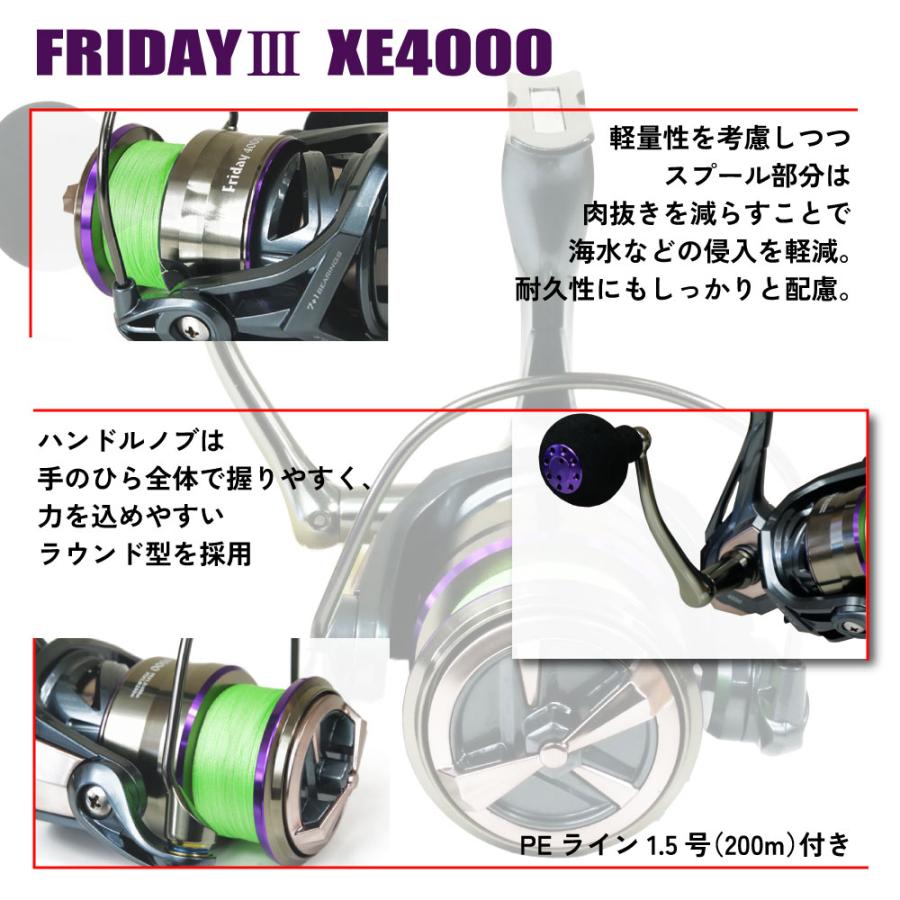 リール付 ショアジギングセット96M-3 (shorejiggiset-08) : オリオク