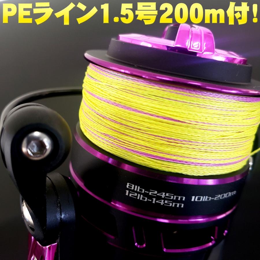 吉樹ショアジギング 902MH & YOSHIKI 4000XH PE1.5号200m付 吉樹ショアジギング 902MH & YOSHIKI 4000XH PE1.5号200m付