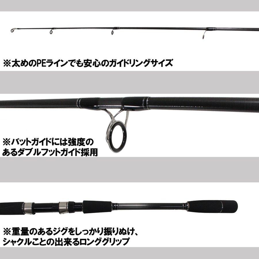 吉樹ショアジギング 1002MH & YOSHIKI 4000XH PE1.5号200m付 吉樹ショアジギング 1002MH & YOSHIKI 4000XH PE1.5号200m付