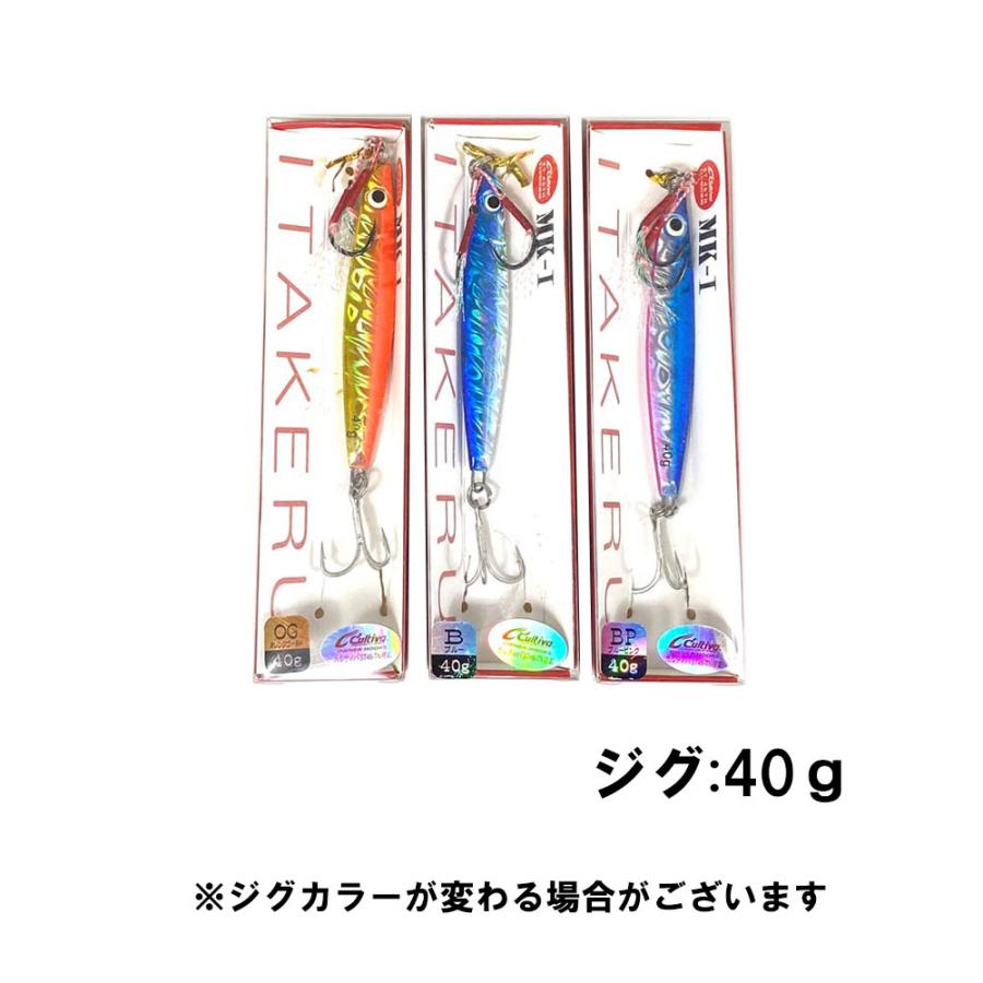 3PC ライトショアジギング フルセット (shorejiggiset-93) : オリオク 