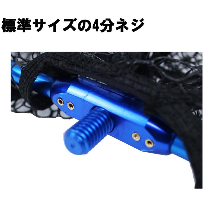 ランディング3点セット BLUE LARCAL 玉の柄 6M + ランディングネットL
