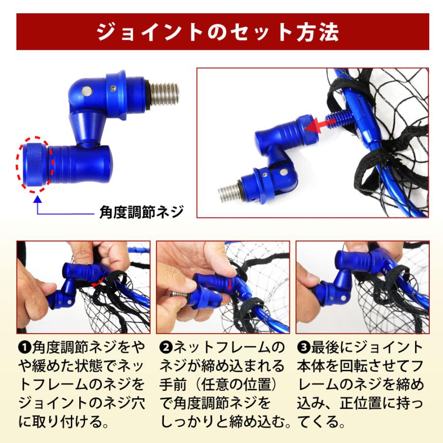 ランディング3点セット BLUE LARCAL 玉の柄 6M + ランディングネットL