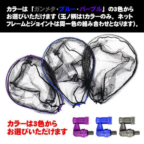 ランディング3点セット ブラック BLUE LARCAL 600+ネットM+